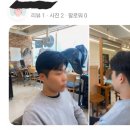 동원헤어샵 네이버블로그