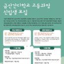 간디학교 이미지