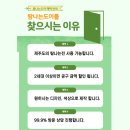 깔끔한 인테리어 중문 추천! 법환 디자인뷰 화이트 프레임 중문 시공 사례