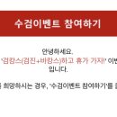 삼성다온내과의원 이미지