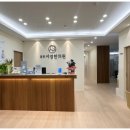 경희서경한의원 이미지