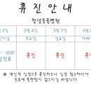 창녕동물병원 이미지