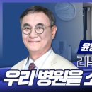 리투의원 이미지