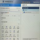 건양대학교 | 대전 니프티 검사 가격 비교 건양대학교병원 후기