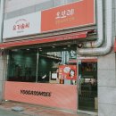 유가솜씨 이미지