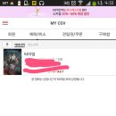 박대열 | 한국 애니메이션 타이밍 후기 (스포있음)