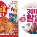 달&달치킨 이미지