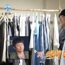 95년생 박지현 제 나이 찾은 패션 (나 혼자 산다)[전일야화] 이미지