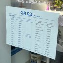 크린토피아종로혜화초교점