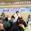 모가면행정복지센터 이미지