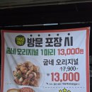 암사3동점굽네치킨 네이버블로그