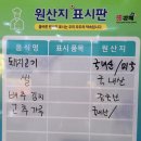 돈담숯불석쇠구이
