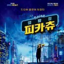 오피스스토리