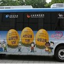 사랑방구제 이미지