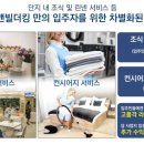 더킹호텔 이미지