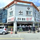 황포냉면 이미지