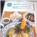 수성월드 이미지