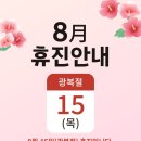 마디조아의원 네이버블로그