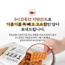 동일식품 네이버블로그