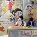 동화에너지