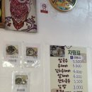 어머나!손칼국수 이미지