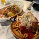 노량진역(2) | 노량진 술집 호멜맥주 2호점 | 노량진역 가성비 맛집 솔직 후기