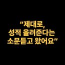 상승국어교습소