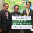 수정 지역아동센터 이미지