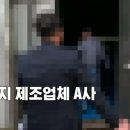 으뜸농산 이미지