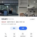 주정차-47 | [대구(명덕)/빵집] 겉바속촉 이색 디저트 수제 대구 도넛 신상맛집 &#39;피츠로이&#39; 후기