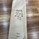 장천숯불갈비
