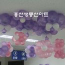 한일장식 - 강동구 천중로50길 23-12 | 한일장식