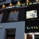 정원온누리약국 이미지