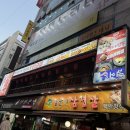타코로 구월로데오점 이미지