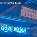 역전할머니맥주 성수점