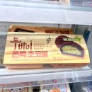 지에스 25 개나리 SK점 이미지