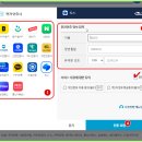 8에이트 주식회사 | 2025년 종합소득세 모두채움 신고 후기 (애드센스·쿠팡·알리 어필리에이트 포함 신고 방법)