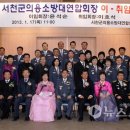 서천소방서-17 이미지