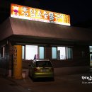 [상주맛집/홍성식육식당] 맛잇는 갈비살과 육회가 먹고 싶다면~~