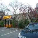 석바위시장역 1번 출구 이미지