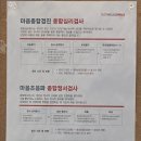 헬로스마일심리콘텐츠 - 천안시 서북구 검은들3길 42 | [리뷰] 강남심리상담센터추천, 헬로스마일 심리상담센터 후기