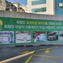 신월동주유소 이미지