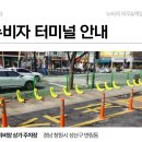 트리비앙상가 주차장 이미지