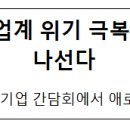 ㈜세정석유 이미지