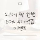디딤스터디카페파주