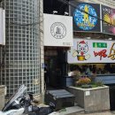 시청길12번길 이미지