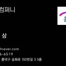 주식회사 홍반장 이미지
