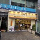 백소정 역삼역점 | [오늘 점심 뭐 먹지] 돈카츠와 마제소바를 동시에 즐기는 백소정 후기 🍽️