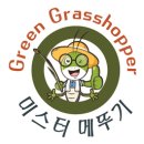 송계농장 이미지