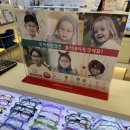 아이편한안경.콘택트 이미지